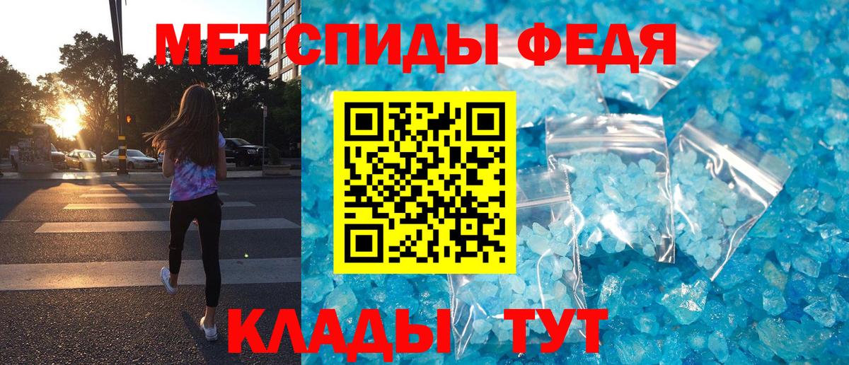 АМФ VHQ Скопин