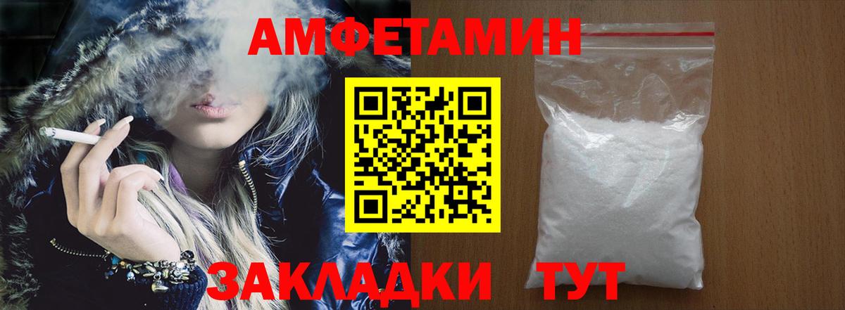 АМФ 98%  ссылка на мегу ТОР  АМФЕТАМИН  Скопин  Вход с VPN 