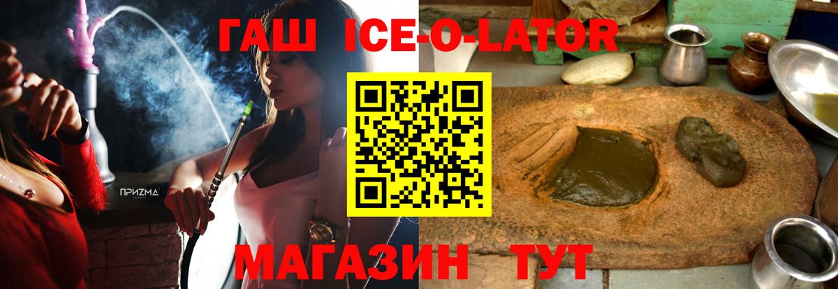 ГАШИШ гарик Скопин