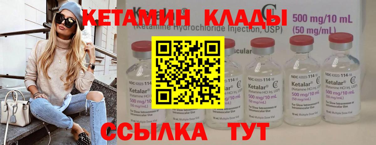 гидра онион  Кетамин VHQ  Вход с VPN  мориарти формула  Скопин 