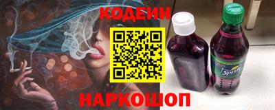 соль ск Севастополь