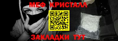 соль ск Севастополь