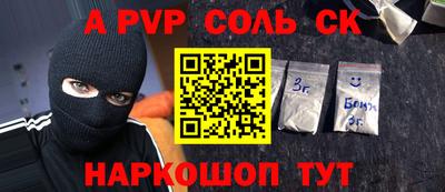 таблы Северобайкальск
