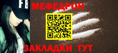 соль ск Севастополь