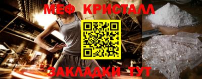 дурь Славянск-на-Кубани