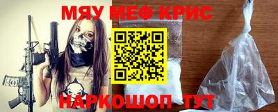 таблы Северобайкальск