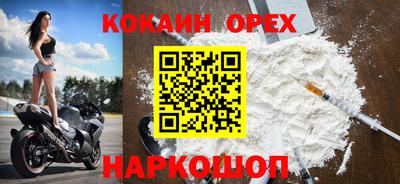 соль ск Севастополь