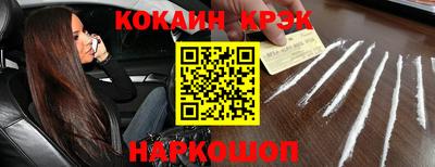 соль ск Севастополь
