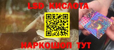 таблы Северобайкальск