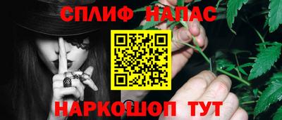 jwh Сланцы