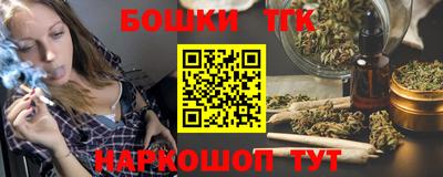 таблы Северобайкальск