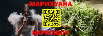 соль ск Севастополь