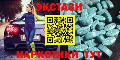 таблы Северобайкальск