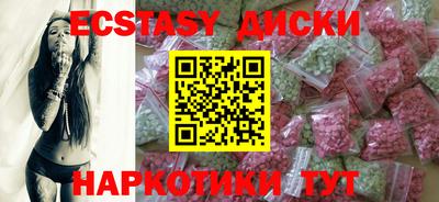 соль ск Севастополь