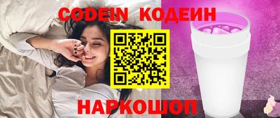 таблы Северобайкальск