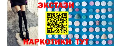 таблы Северобайкальск