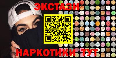 соль ск Севастополь