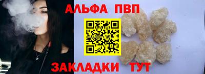 таблы Северобайкальск