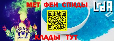 таблы Северобайкальск