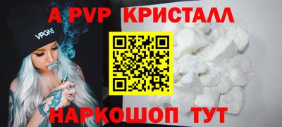 таблы Северобайкальск