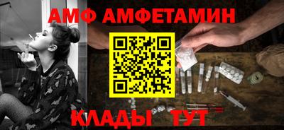 таблы Северобайкальск
