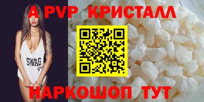 таблы Северобайкальск