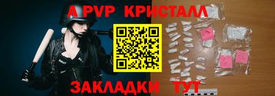 таблы Северобайкальск