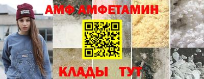 соль ск Севастополь