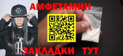 таблы Северобайкальск