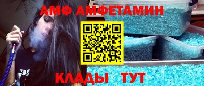 таблы Северобайкальск