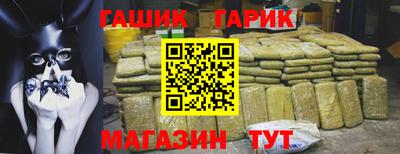 таблы Северобайкальск