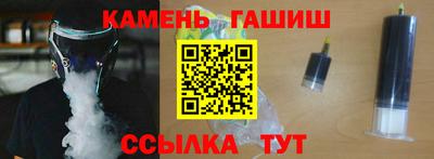 соль ск Севастополь