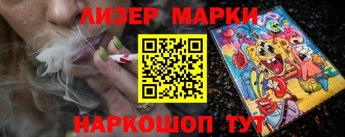 ЛСД экстази ecstasy Скопин