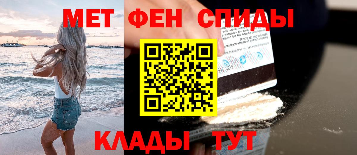 МЕТАМФЕТАМИН кристалл  МЕТАМФЕТАМИН кристалл  Скопин  Вход с VPN 