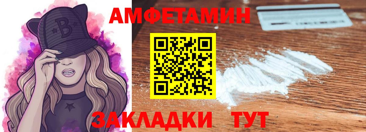 Первитин кристалл Скопин