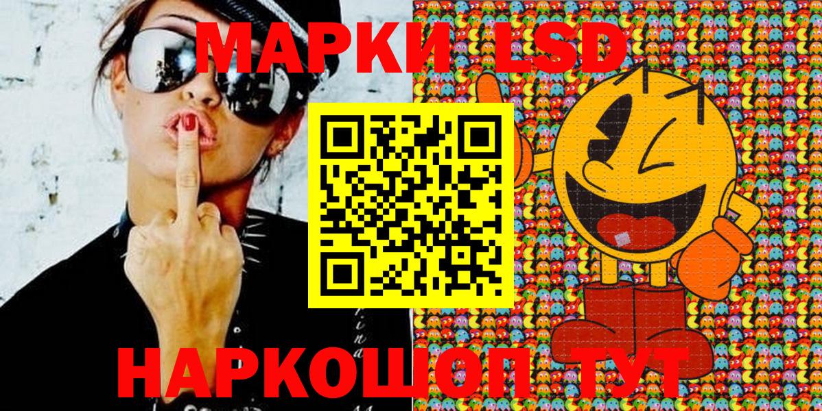 Марки N-bome 1,5мг  Марки N-bome 1,5мг  Скопин  Вход с VPN 
