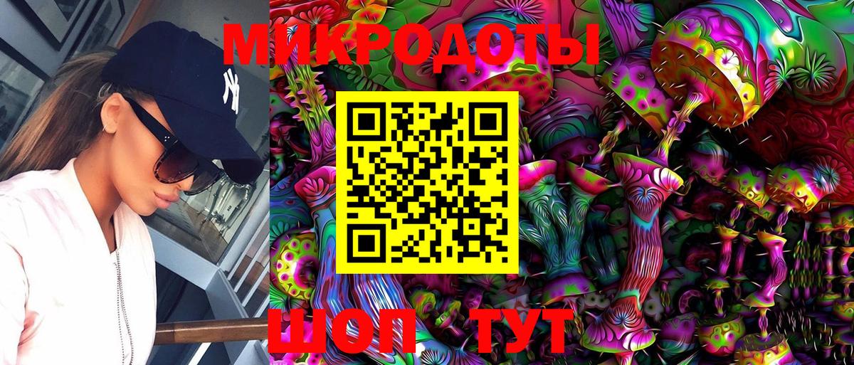 Псилоцибиновые грибы мухоморы Скопин
