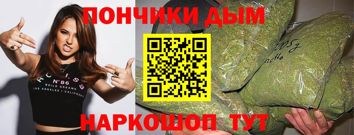 Конопля семена  Вход с VPN  Шишки марихуана Ganja  Каннабис ГИДРОПОН  Скопин 