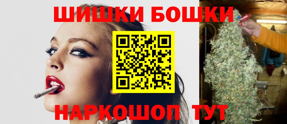 Канабис семена Скопин